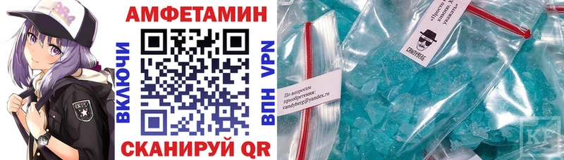mega ССЫЛКА  Далматово  Амфетамин Розовый 