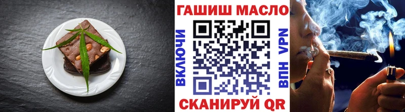 Еда ТГК конопля  дарнет шоп  Далматово 