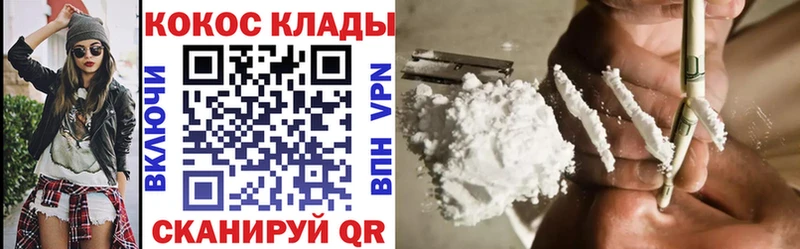 КОКАИН Эквадор  Далматово 
