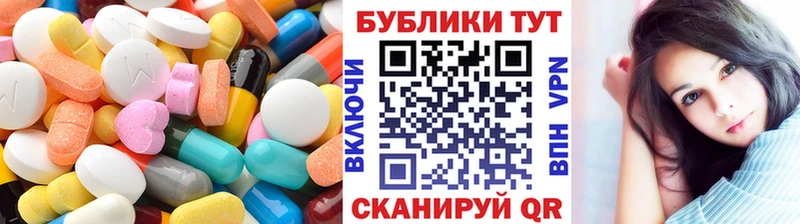 Ecstasy TESLA  Далматово 