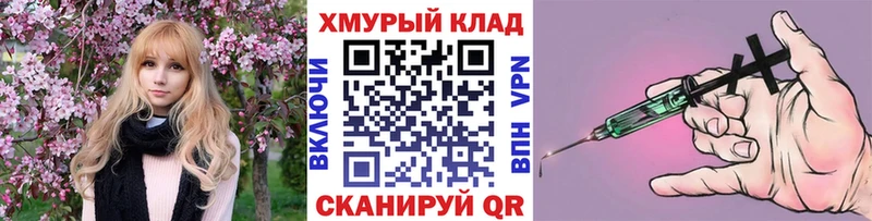 цена наркотик  Далматово  Героин хмурый 