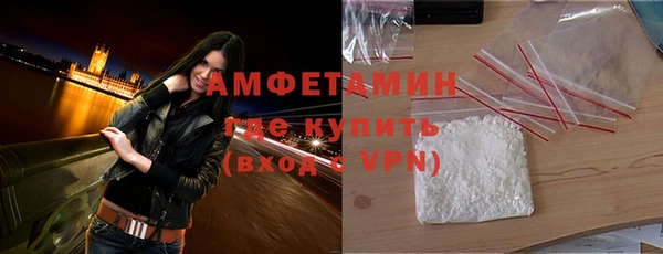 гашик Верхнеуральск