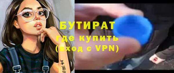 дурь Володарск