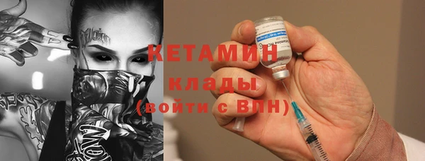 гашик Верхнеуральск