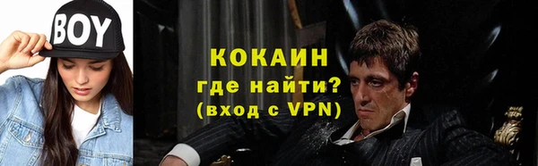 гашик Верхнеуральск
