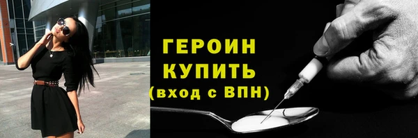 гашик Верхнеуральск