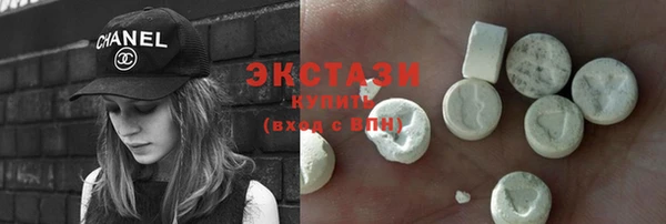 хмурый Волосово