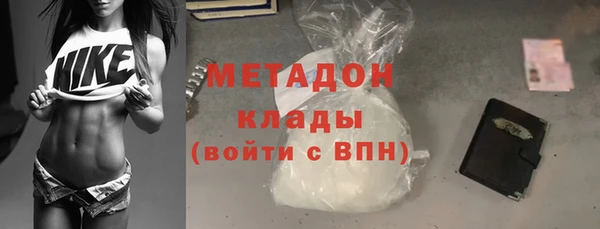 таблы Верхний Тагил