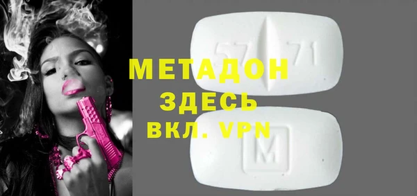 дурь Володарск