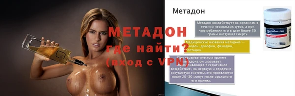 таблы Верхний Тагил