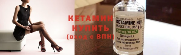 хмурый Волосово