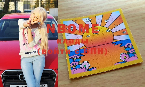 таблы Верхний Тагил