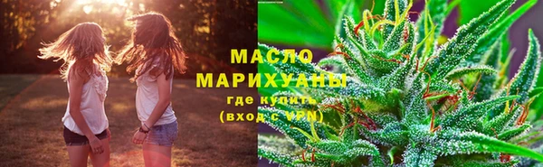 хмурый Волосово