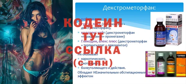 гашик Верхнеуральск