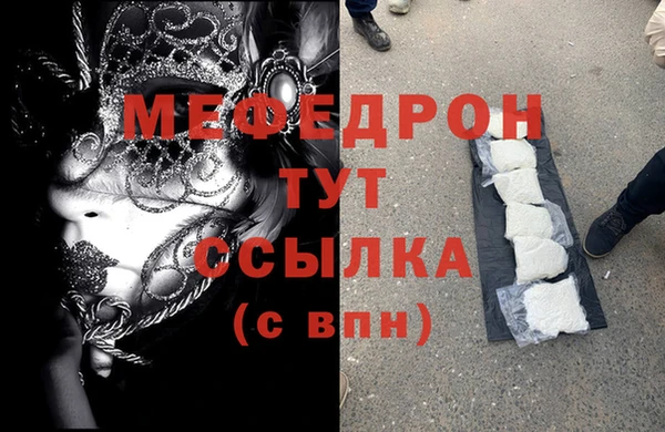 дурь Володарск