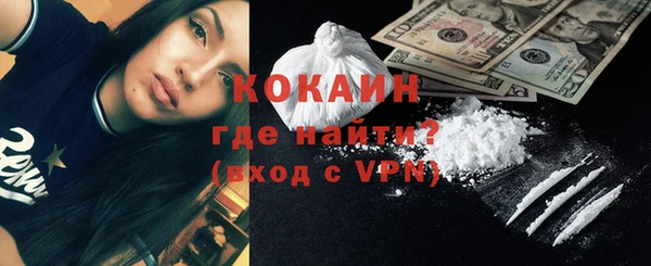хмурый Волосово