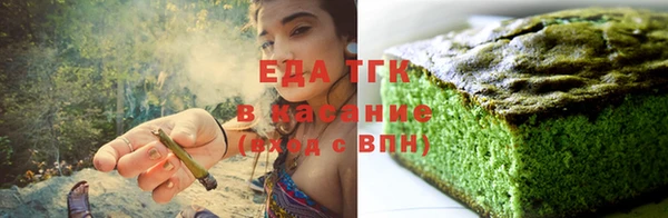 таблы Верхний Тагил