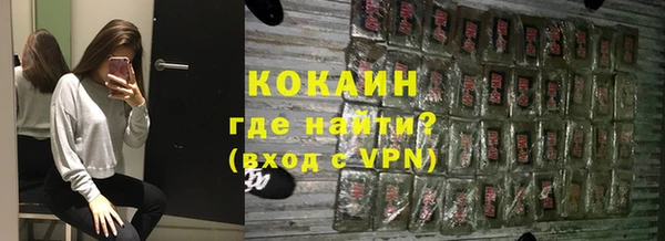 хмурый Волосово