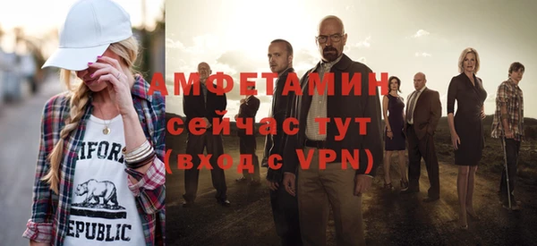 таблы Верхний Тагил