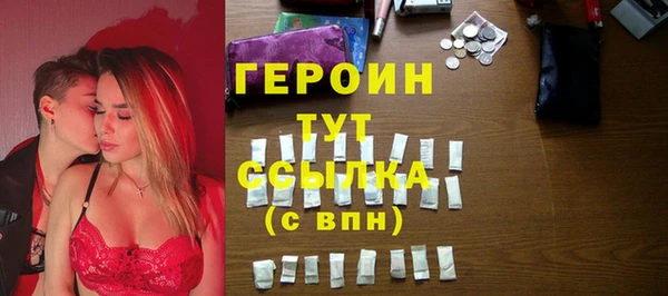 гашик Верхнеуральск