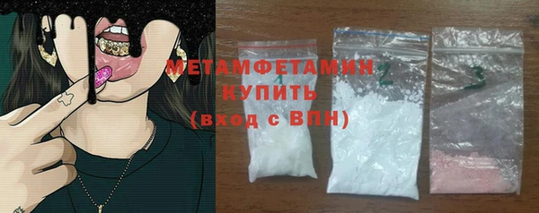 гашик Верхнеуральск
