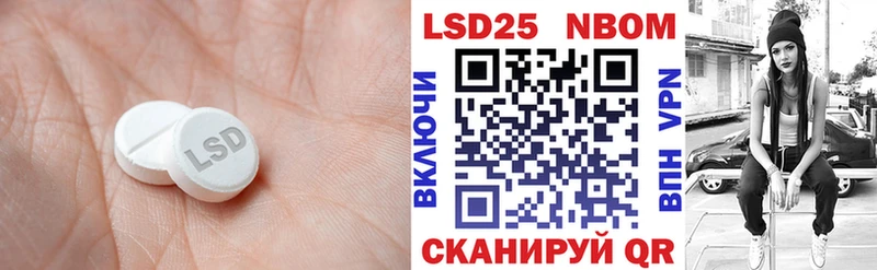LSD-25 экстази ecstasy  ссылка на мегу как войти  Далматово  купить наркотик 