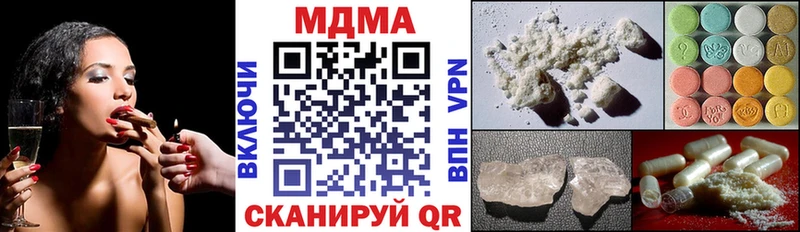 MDMA Molly  Далматово 