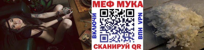 МЯУ-МЯУ VHQ Далматово