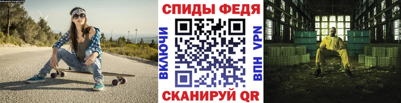 Метамфетамин пудра  Далматово 