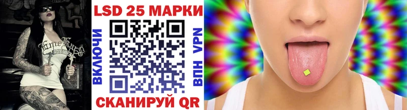 Марки N-bome 1,5мг  наркотики  Далматово 