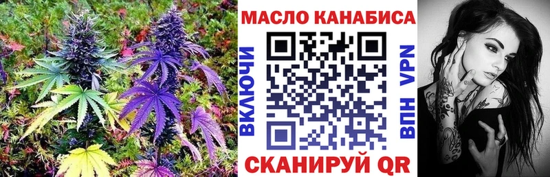 мега вход  Далматово  Дистиллят ТГК Wax 